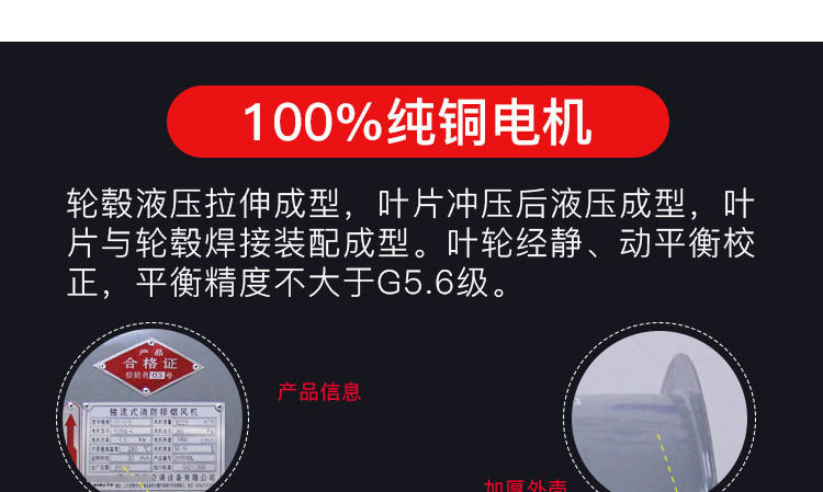 如何解決消防排煙風機劇烈震動的現象？