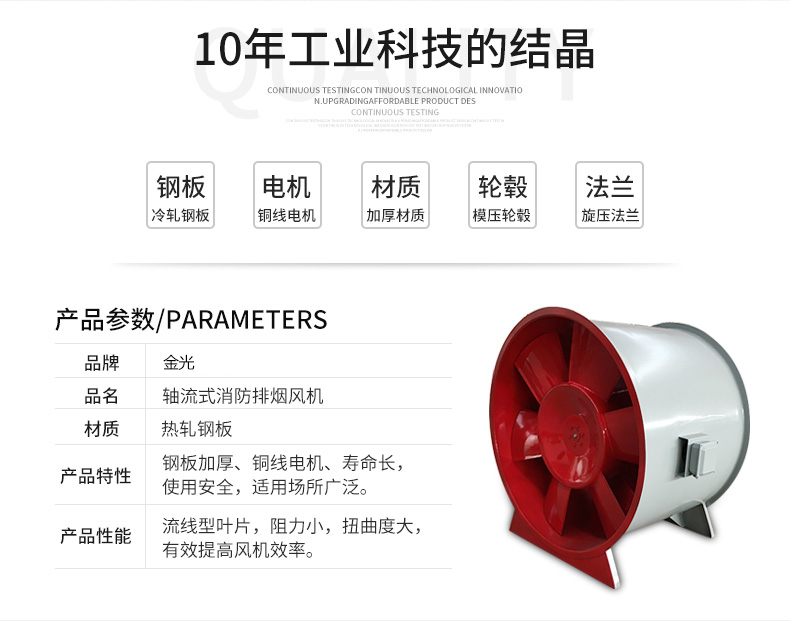 消防排煙風機聯(lián)動原理及布線方法