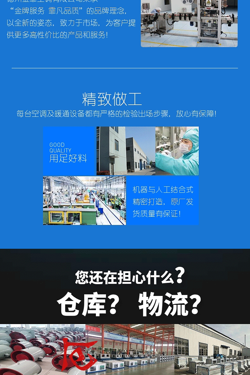 JGF消防高溫消防排煙風機 3C消防風機